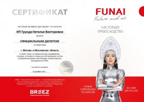 Funai RAC-I-ON70HP.D01